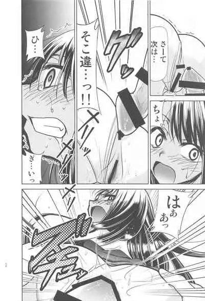 Ijirimakutta ne, Nagatoro-san