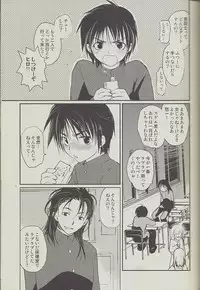 [CROCODILE-Ave. (Gangstar Yoshio)] MEGAMIX GRAVITATION Chirimenjako (Gravitation)