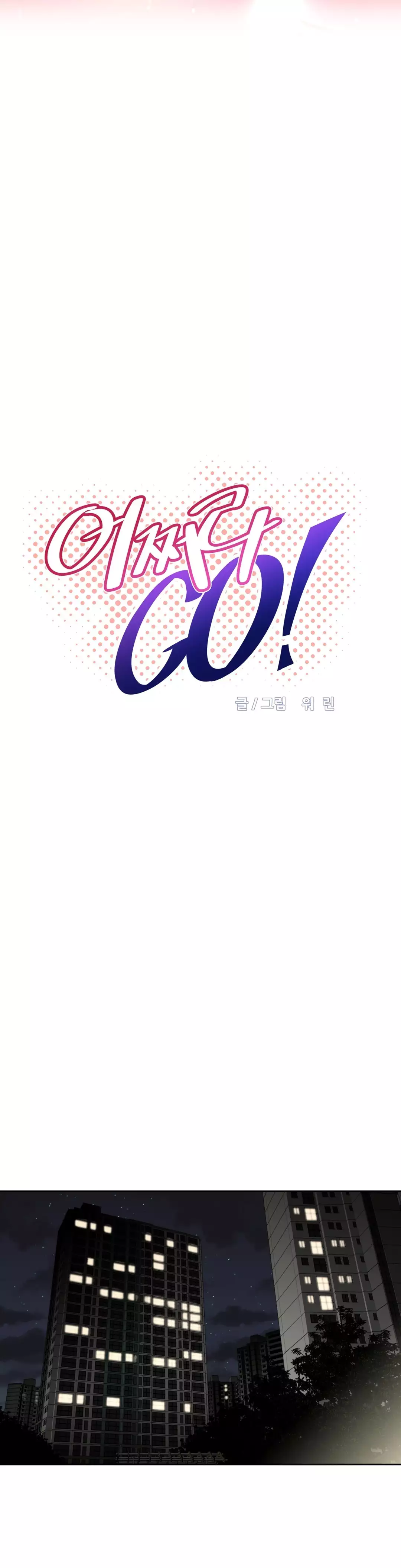 Brawling Go Ch.53-68