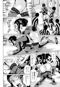 COMIC Mugen Tensei 2018-08 [Digital]