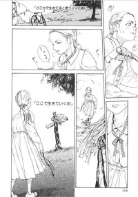 [Machida Hiraku] Anne Friends