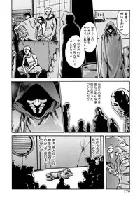 [Haruki] Kisei Juui Suzune 1