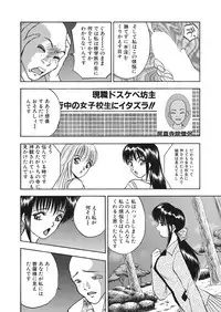 WEB Bazooka Vol. 17