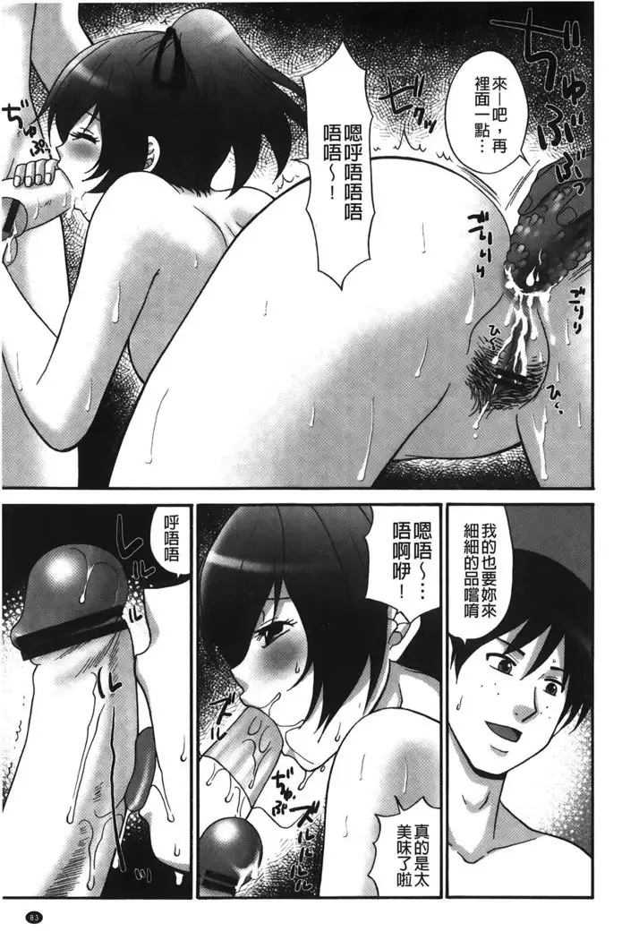 kousoku hentai onago | 拘束起來變態女子