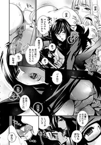 [Katsura Yoshihiro] Anemayo