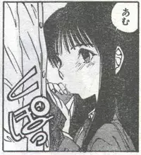 Cotton Comic 1994-05 [Incomplete]