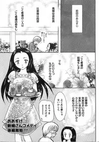 Comic Doki [2007/09]