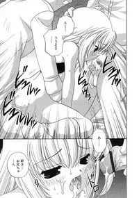 COMIC RiN 2005-02 Vol. 2