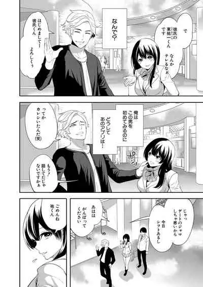 COMIC Mugen Tensei 2022-04 [Digital]