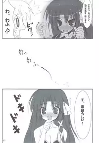 (C83) [Tennenseki (Suzuri)] Ritobasu Soushuuhen (Little Busters!)