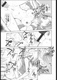 (C68) [AXZ (Various)] UNDER BLUE 12 (My-HiME)