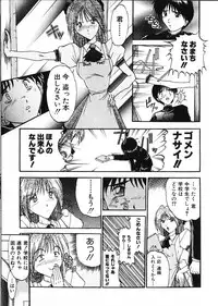 [Akahira Kirin] Co Bizyutsukan