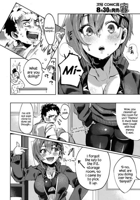 Don’t You Wanna Do It?