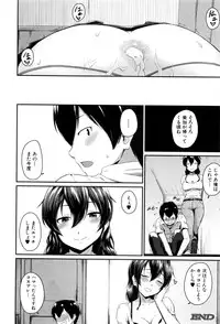 COMIC MILF 2016-12 Vol. 33