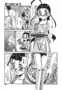 [Addis Abeba] Kaiki Nisshoku