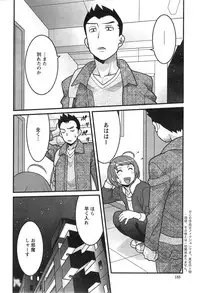 [Yanagi Masashi] Zannen Girls