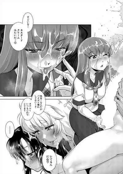 COMIC Mugen Tensei 2024-01