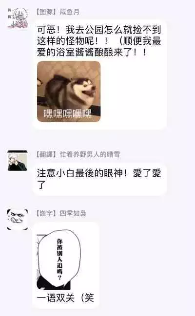 Kimi to Oishii Ai no Kotonoha | 与你一起享用的美味情话