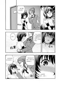 [噗大郎] Zone 4 all the lesbian. (Zone4) [Chinese]