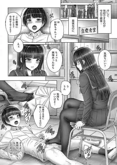 COMIC HOTMILK 2022-04