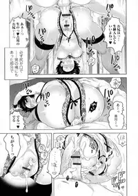 [Inochi Wazuka] Nyotaika Senka♥