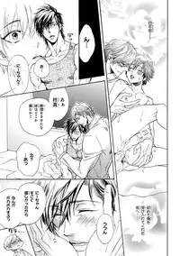 [Anthology] Pink Gold 4