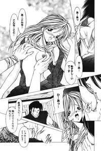 [Kurogishi Kazeoki] Slave girl