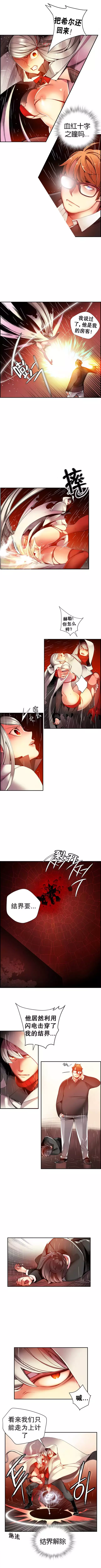 Lilith`s Cord | 莉莉丝的脐带 Ch.1-45