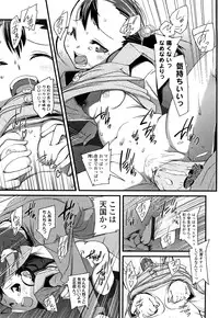 [Maeshima Ryo] Yumeiro Hanjuku Tamago