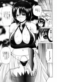 Buster Comic Vol. 10 [2009-03-01]