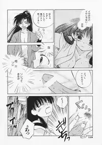 [Amanatsu Makoto] SCREW