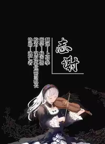 Moshi Umibe de Ecchi na Onee-san to Deattara