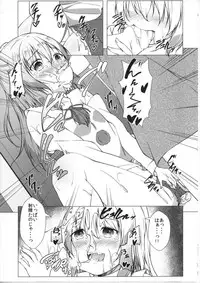 (Reitaisai 14) [Idobata Kaigisho (Fried)] Futo Saimin (Touhou Project)