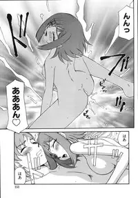 [Taira Hajime] Type-H