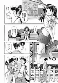 COMIC MUJIN 2004-10