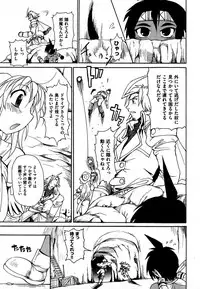 COMIC XO 2007-09 Vol. 16