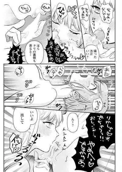 Action Pizazz 2023-08