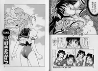 [Yanagawa Rio] AV Cine Club Vol.2