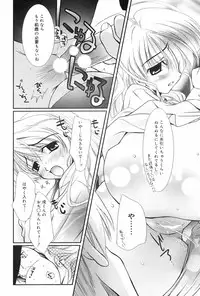 Manga Bangaichi 2009-01