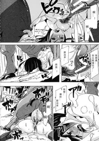 [チキコ (PLECO)]Whether beast love - why people fall in love with the beast～【翠星石个人汉化】