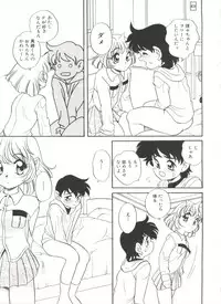 [Araki Akira] Soft x Hard