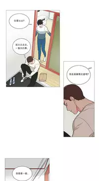 [The Jinshan] Sadistic Beauty Ch.1-36 [Chinese] [17汉化]
