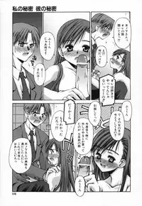 [Kusano Kouichi] Shishunki Elegy