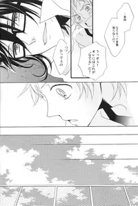 [Momijiya (Momiji)] Be Dyea (K)