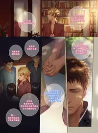 [Penguin Frontier] The Mamirou!! 2 - Faker's Affair 2 [Chinese]