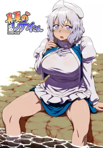 [110-GROOVE (Itou Yuuji)] Manatsu no Letty-san (Touhou Project) [Digital]