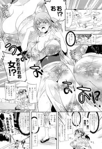 COMIC Unreal 2011-08 Vol. 32