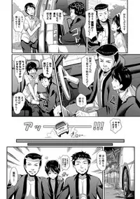 [Anthology] Natsu Manki! Yukata Otome SEX [Digital]