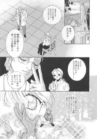 [Anthology] Pet-Boys Vol. 4