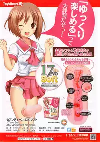 COMIC HOTMiLK 2014-12